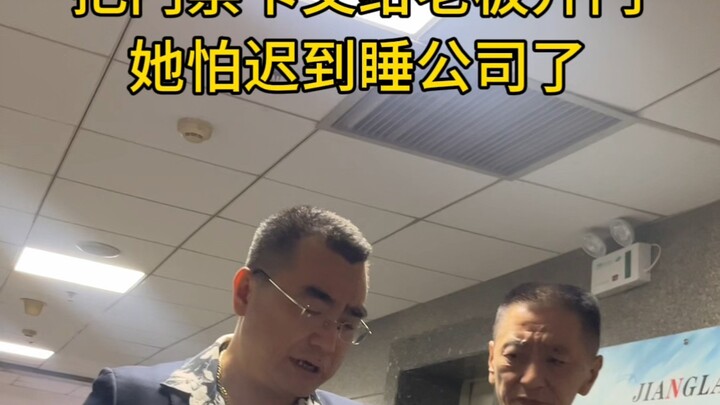 Boss Du, leave it to me, you can rest assured.