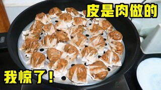 Makanan kelas dewa dari Fujian! Daging di dalam daging, ternyata kulitnya juga terbuat dari daging!