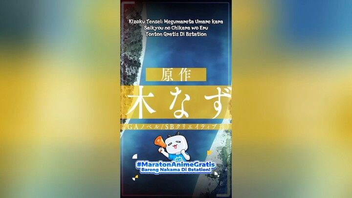 Rekomendasi Anime Isekai Seru!!!