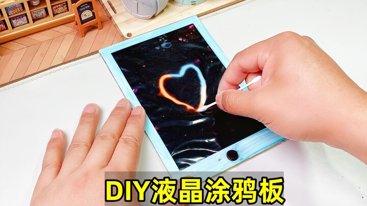 Membuat papan grafiti LCD, sederhana, seru, dan bisa dimainkan berulang kali