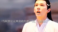 为什么先说爱的人先离开,后动心的人难释怀“阿音阿晋注定be”