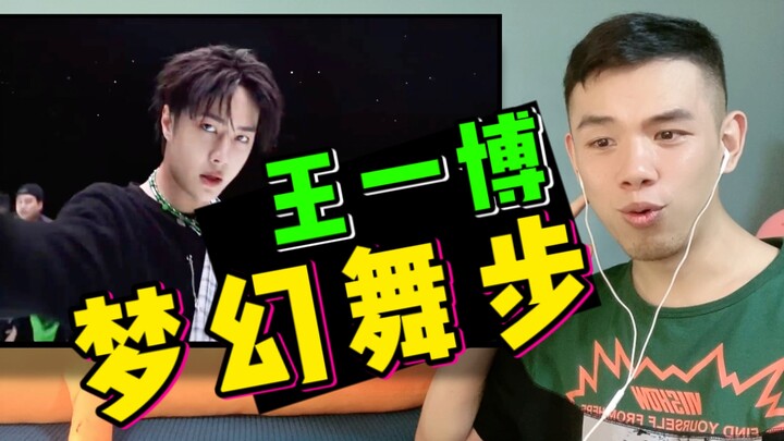 Xem Vương Nhất Bác nhảy chính là cách tốt nhất để yêu anh ấy! Chàng trai khối tự nhiên reaction với 