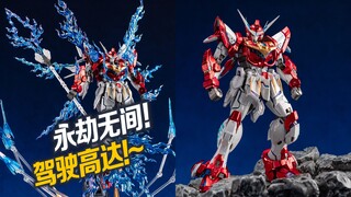亲 自 出 马！永劫无间x大河原邦男 应龙号双版本分享！【虾米大模王】