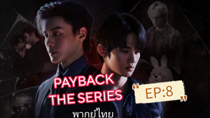 ซับไทย payback ตอนที่:8