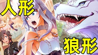 少女被打败就白给！？现在都流行刚见面就求婚吗！？
