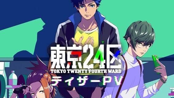 Tokyo 24-ku (Dub) Episode9
