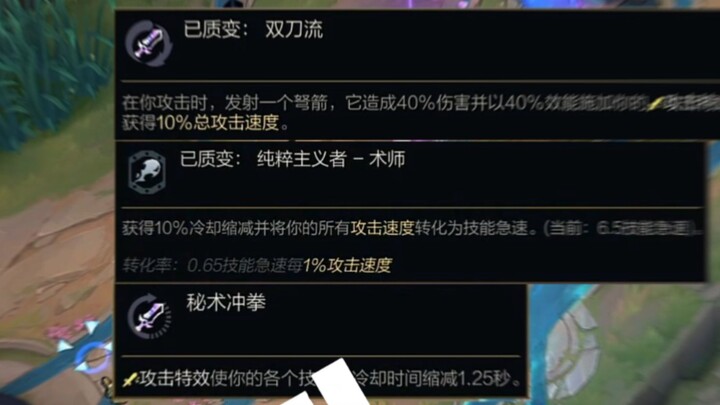 The most shocking and also the blurriest transformation on the entire internet! Live-stream audio! [