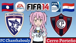 Miyako FIFA 14 | FC Chanthabouly VS Cerro Porteño