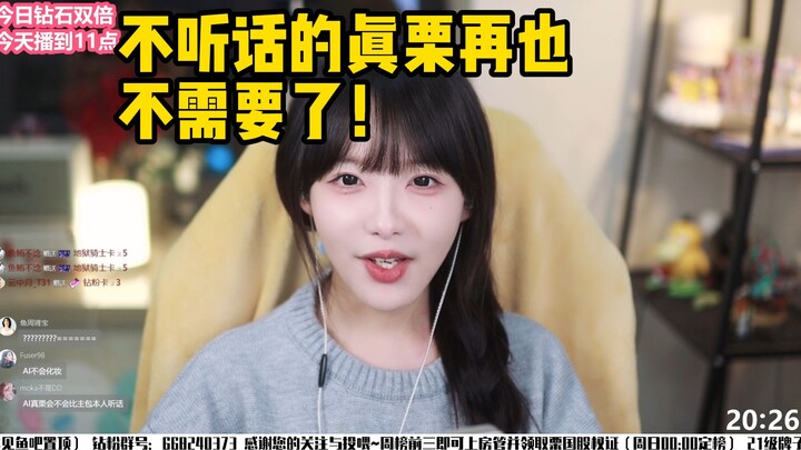 【Zhenli】Mengalami pelanggaran hak cipta oleh produsen yang tidak bertanggung jawab! Kalau kamu tidak