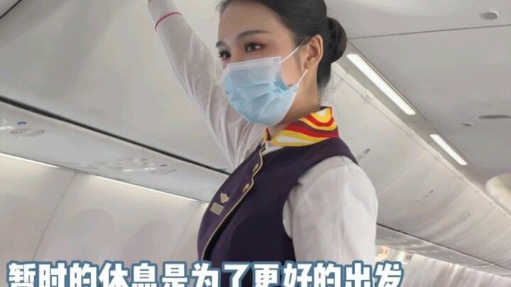 วิดีโอบล็อกแอร์โฮสเตส｜ฉันกำลังจะบอกลาท้องฟ้าแล้ว