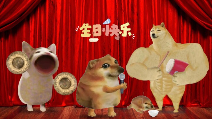 这个生日歌，差点把我送走