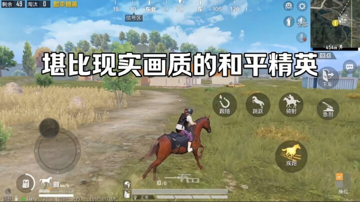 ฉันแยกไม่ออกแล้วว่านี่คือเกมหรือความจริง!
