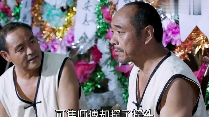 เพลงประกอบพิธีศพที่ยิ่งใหญ่ที่สุดที่บรรพบุรุษได้สืบทอดมา