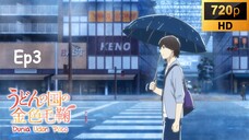 Udon no Kuni EP3 [SUB INDO]