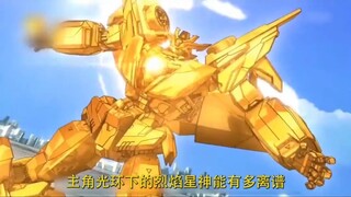 Finale: Ling Xin is really a big regret of my childhood, but the Flame Star God is so handsome