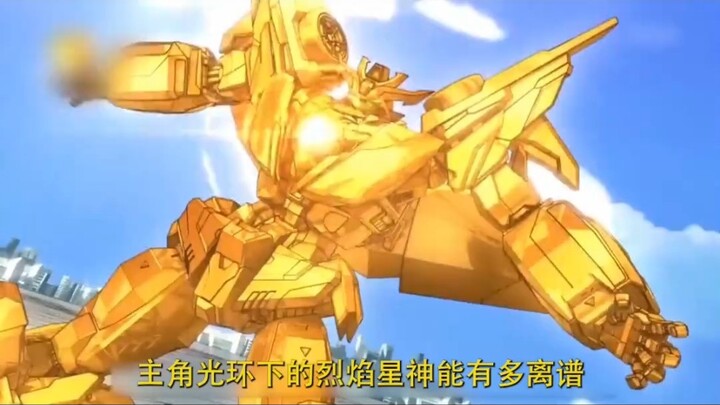 Finale: Ling Xin is really a big regret of my childhood, but the Flame Star God is so handsome