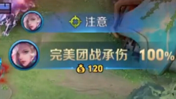 Is this Yuan Ge still OP after the rework?