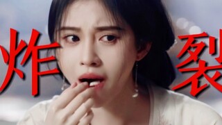สุดปัง! ผู้กำกับและนักแสดงร่วมคุมเธอไว้ได้ไม่อยู่เลยเหรอ? เธอหลุดขำออกมาอีกแล้วในตอนใหม่! ฉันเริ่มเห