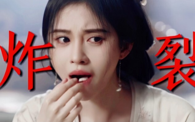 好炸裂的表演!!导演和对手演员没人管管她吗？新一集她又放飞自我了!!已经看到了她的好几个角色的影子了……