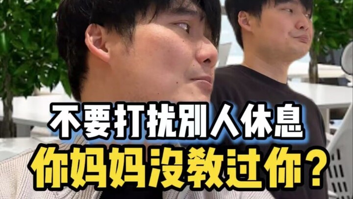 After I started working, I realized so many people are “uneducated”!