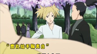 给位火影都来叁加鸣人婚礼了