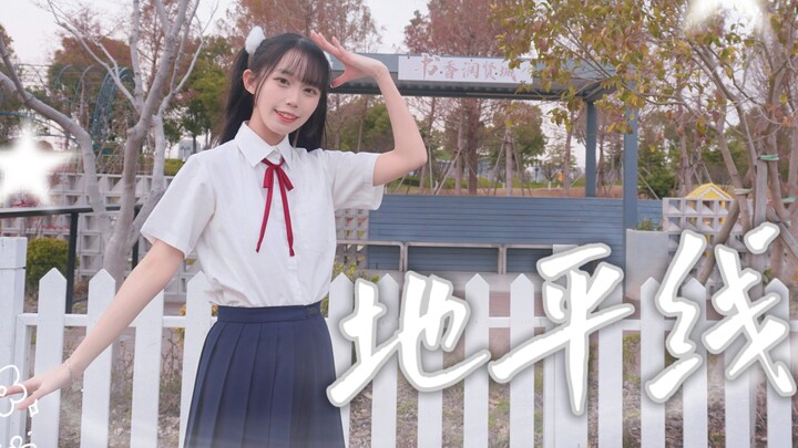 【Vân Ngọc☆】☀Chân trời☀gửi tới bạn lời mời cùng nhảy đến tuổi chín mươi chín