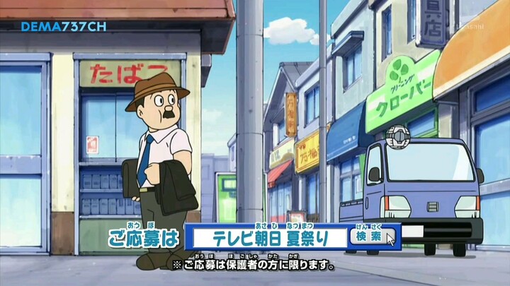 Doraemon Dub Indo - Episode Perang Luar Angkasa di Rumah Part 2.