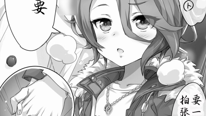 [Uma Musume: Pretty Derby Comics] Dajin's mother (2)