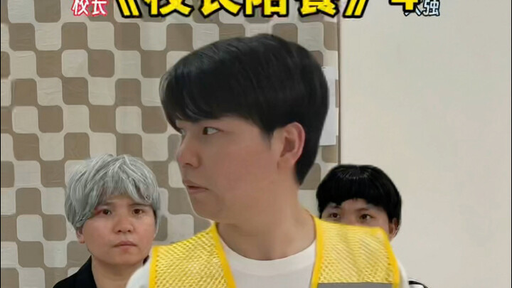 Boyang: What phone? What did you order for takeout?