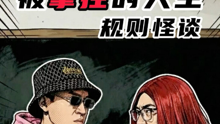 Isn’t this a form of control too?