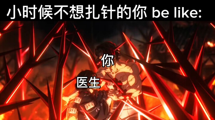 When you were a kid and didn’t want to get a shot: