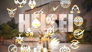 【Anniversary/MAD/Mixed Cut】The Final Sound of Heisei
