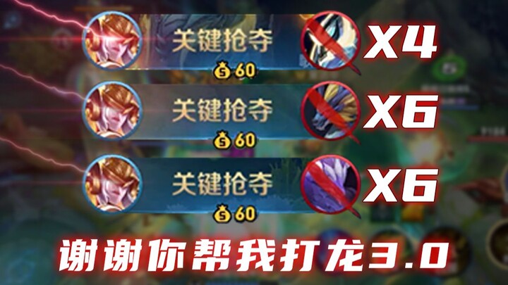 ปีนักษัตรประจำตัวของนวเสีย ไปแย่งชิงมังกรนับสิบตัวก็สมเหตุสมผลดีใช่ไหม!?