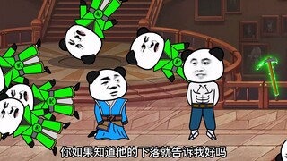 《神王的日常生活95下》暴躁的小锄头，误打误撞帮菜鸟灭了血魔族