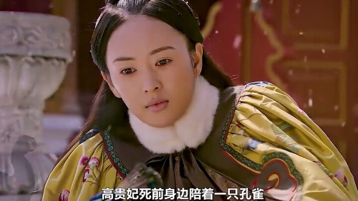 ทั้งสองล้วนเป็นสาวใช้ติดสินสอดมาด้วย แต่ทำไมอวี้ซินถึงได้มีขบวนแห่เจ้าสาวยาวสิบลี้ ส่วนเหลียนซินก็ออ