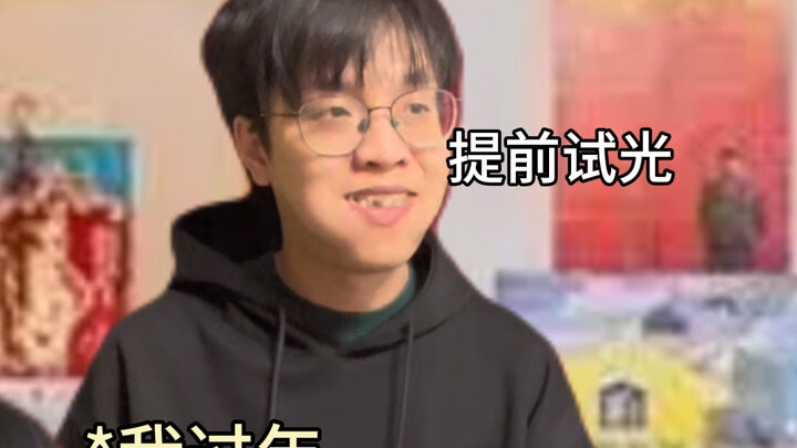 别人过年vs我过年