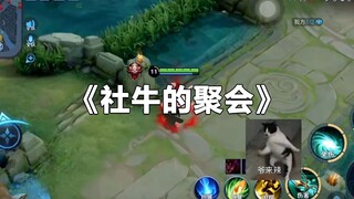 《东皇真没有大》