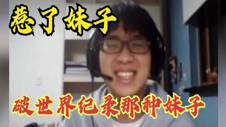 Đừng bao giờ chọc giận con gái, nhất là kiểu có thể phá kỷ lục thế giới đấy.