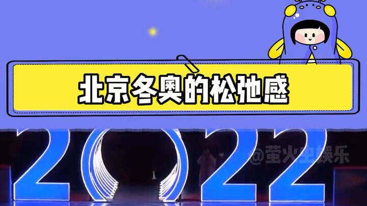 True relaxation should be a heartfelt smile on everyone’s face.