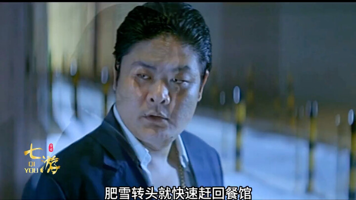 Perhaps this ending is the best one after all—no one gets hurt # Film Commentary # Francis Ng