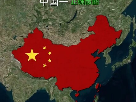 China's correct and wrong map