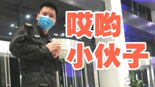 老子三进三出B站如入无人之境？！！！