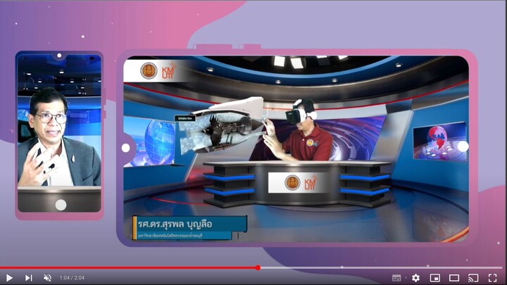 Demonstration OBS to Online Video