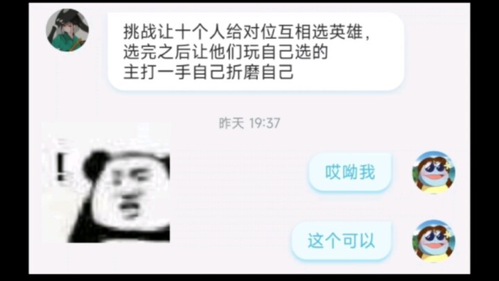 Thử thách 10 người chọn tướng cho nhau, chọn xong để họ chơi chính tướng mình đã chọn. Nhường nhịn đ