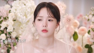 我的天！先婚后爱出现在韩剧里，女主还是她！！