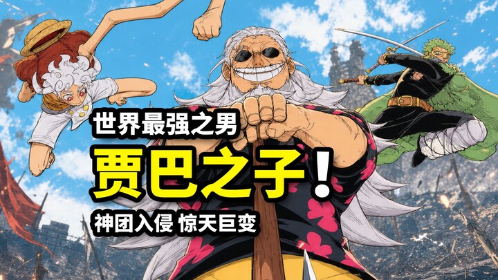Is Jabba the Strongest Man? The God Squad Hunts the Cursed Prince! One Piece Episode 1165