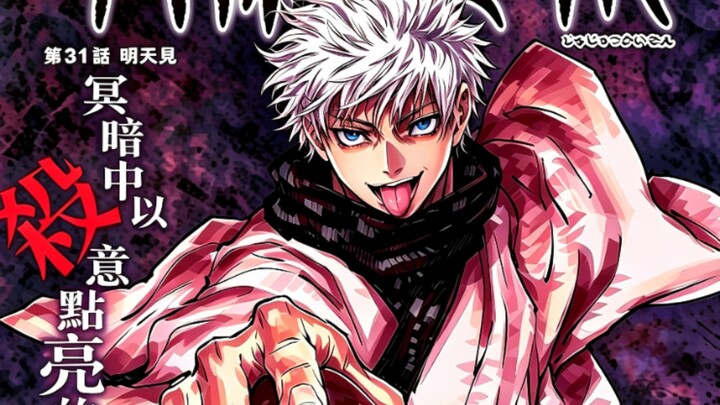 ถ้าสุโกโร่เป็นอาจารย์ที่โรงเรียนวิชาชีพ (ตอนที่ 3) การหมุนเวียนแห่งความตาย