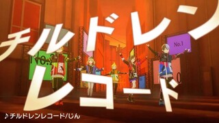 【فرقة سيئة حية × صوت مرآة لين】チルドレンレコド(سجل الأطفال)[3DMV／『世界计划色彩台』 يتضمن أغنيةSEKAI ver.】
