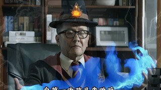 "Professor of Magic at Han University"