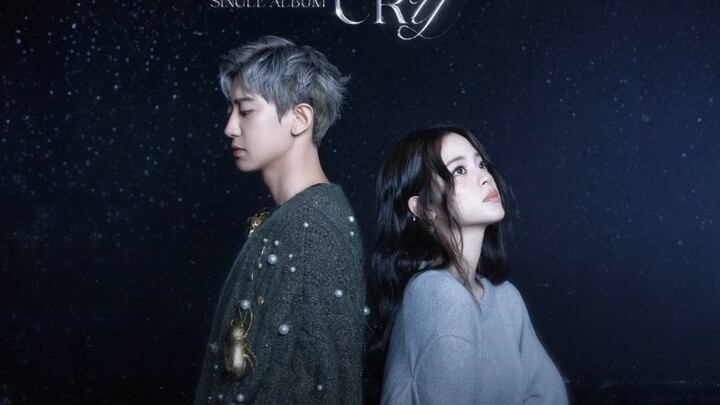 Park Chanyeol × Ouyang Nana’s Collaboration Track “Baby Don’t Cry (Tears of a Mermaid)” – Chinese Ly